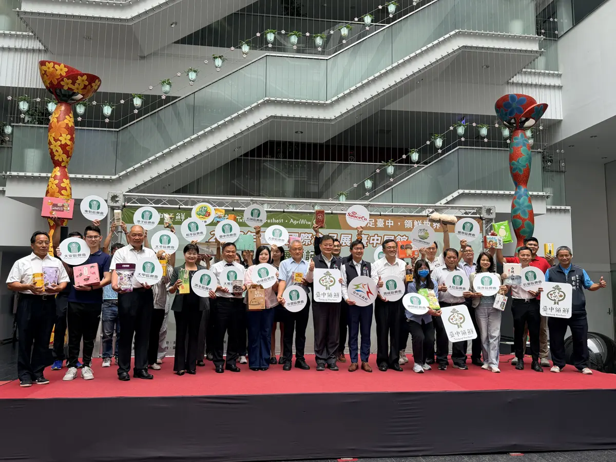 圖片來源:臺中市政府