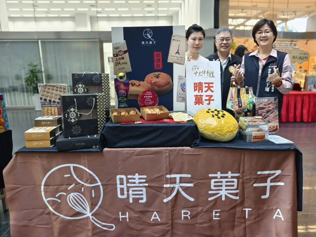 圖片來源:臺中市政府