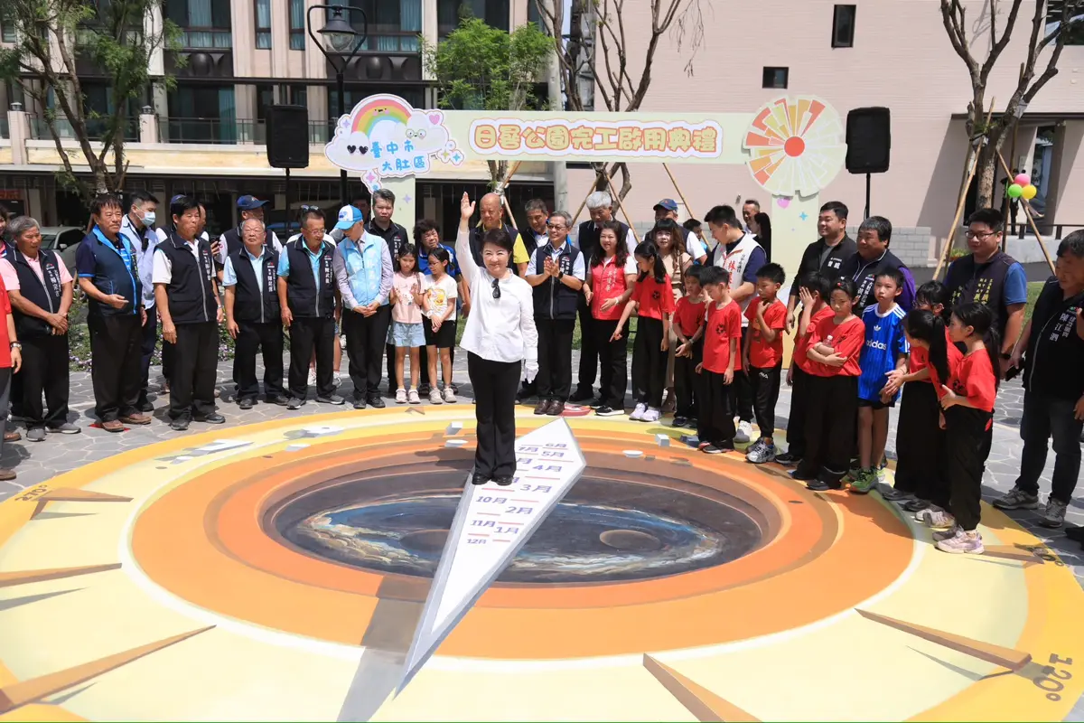 圖片來源:臺中市政府