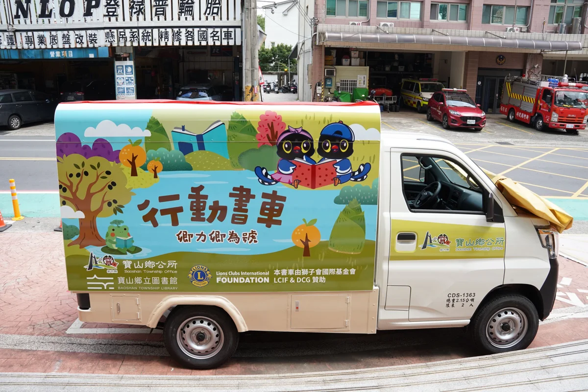 圖片來源:新竹縣政府