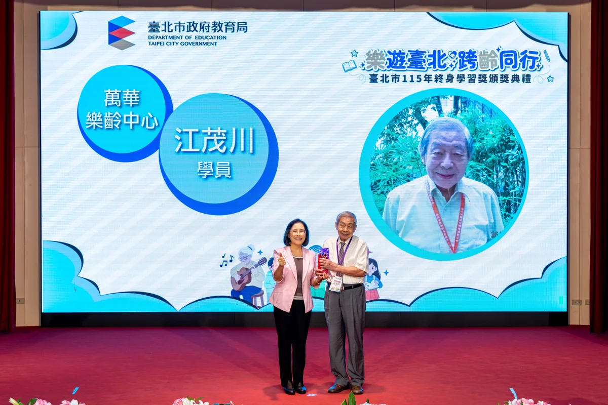 圖片來源:臺北市政府