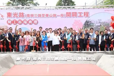圖片來源:臺中市政府