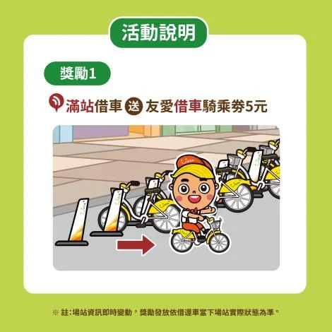 圖片來源:臺北市政府