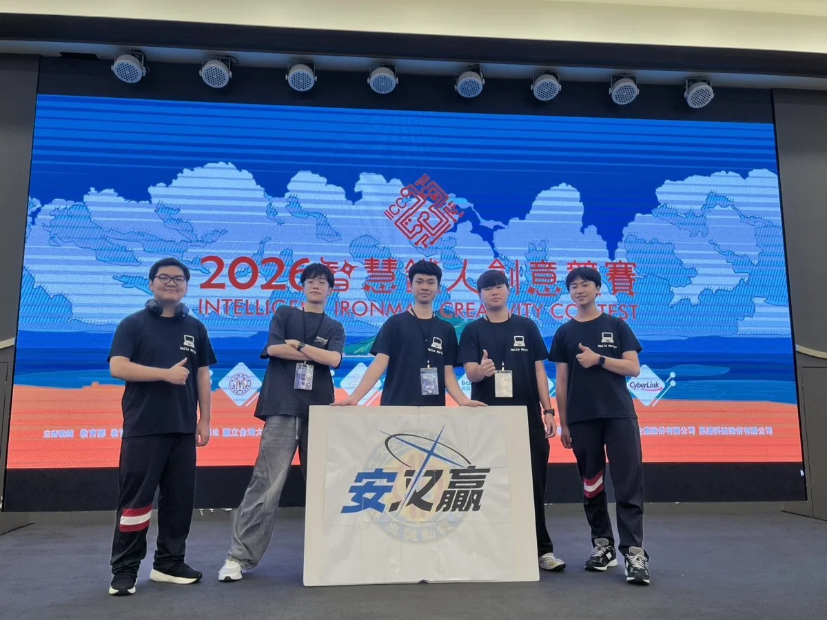 圖片來源:臺北市政府