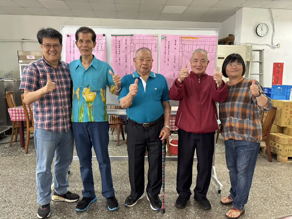 圖片來源:新北市政府