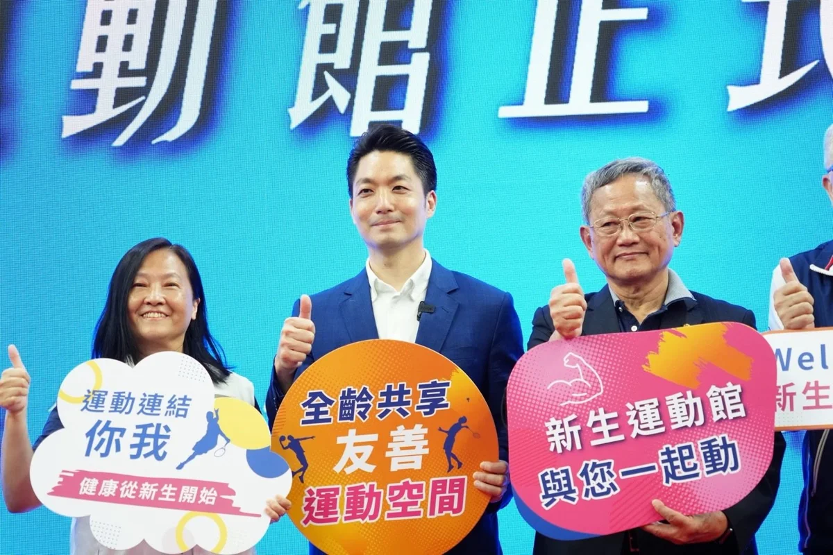 圖片來源:臺北市政府
