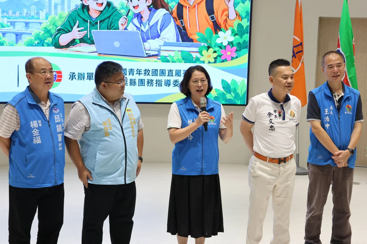 圖片來源:苗栗縣政府