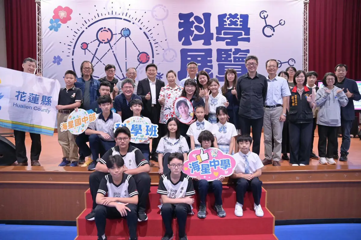 圖片來源:花蓮縣政府