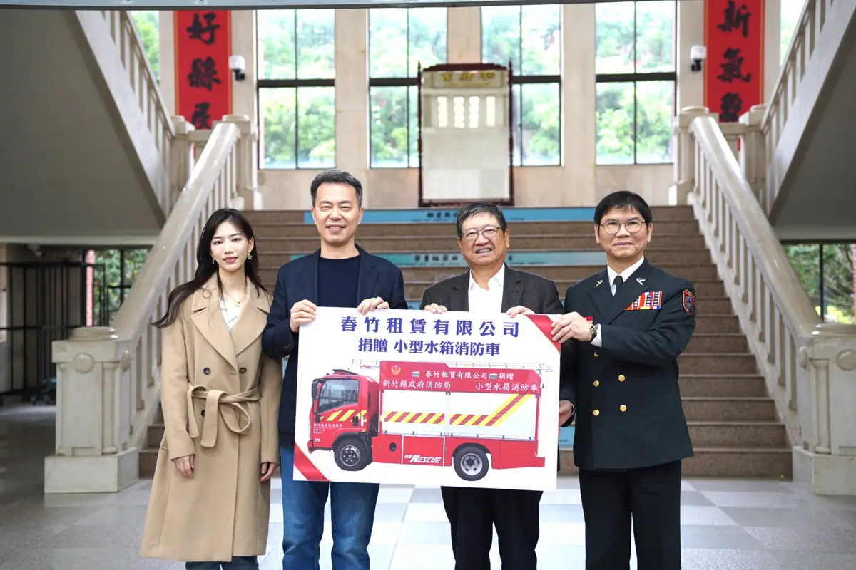 圖片來源:新竹縣政府