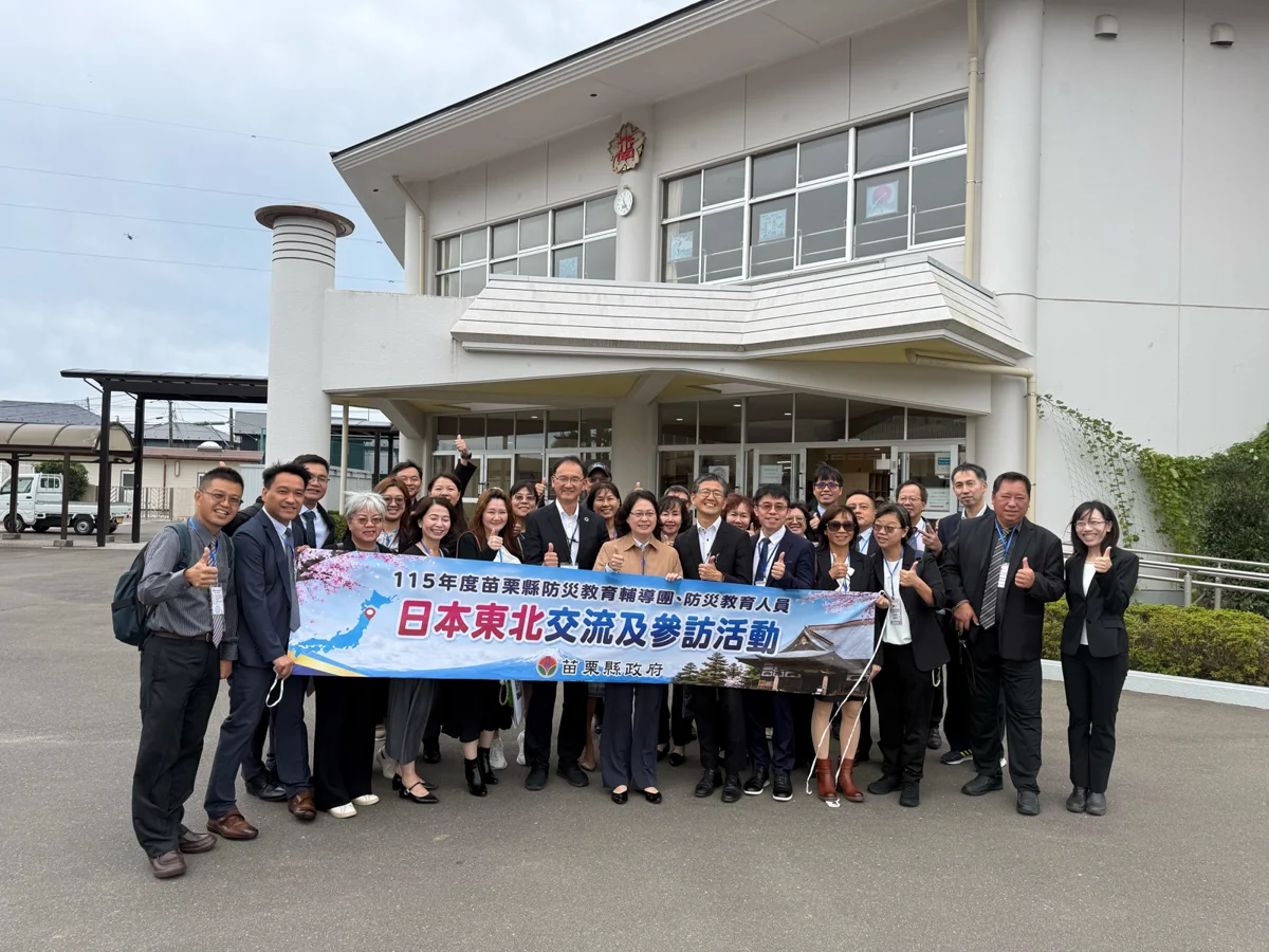 取經日本震災遺址!苗栗副縣長賴香伶赴日取經,全面升級校園防災網