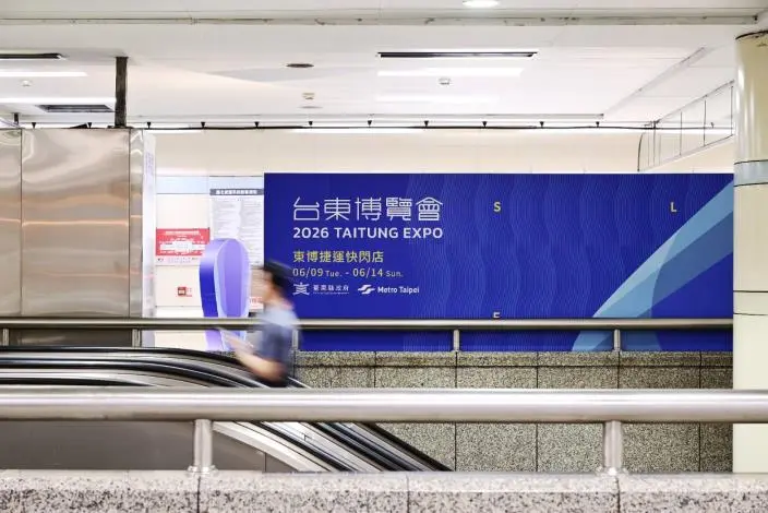 圖片來源:臺東縣警察局