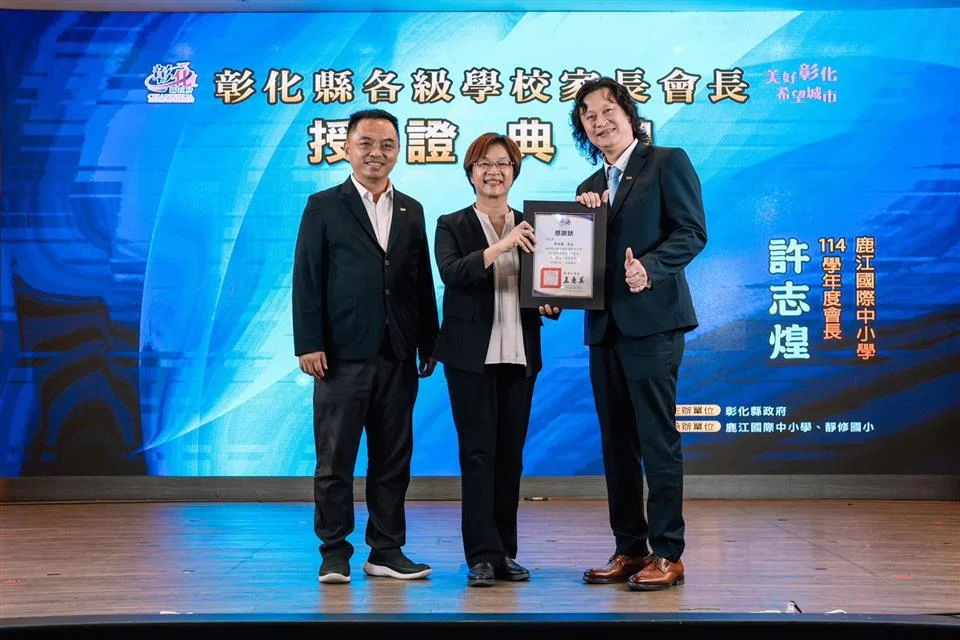 圖片來源：彰化縣政府