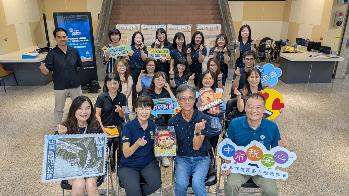 驚見60億元印花稅票！台中百年稅史跨山前進台東展出 [免費參觀]