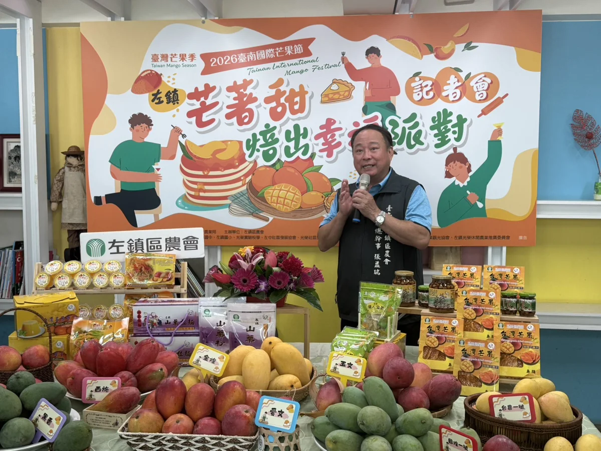 圖片來源:臺南市政府