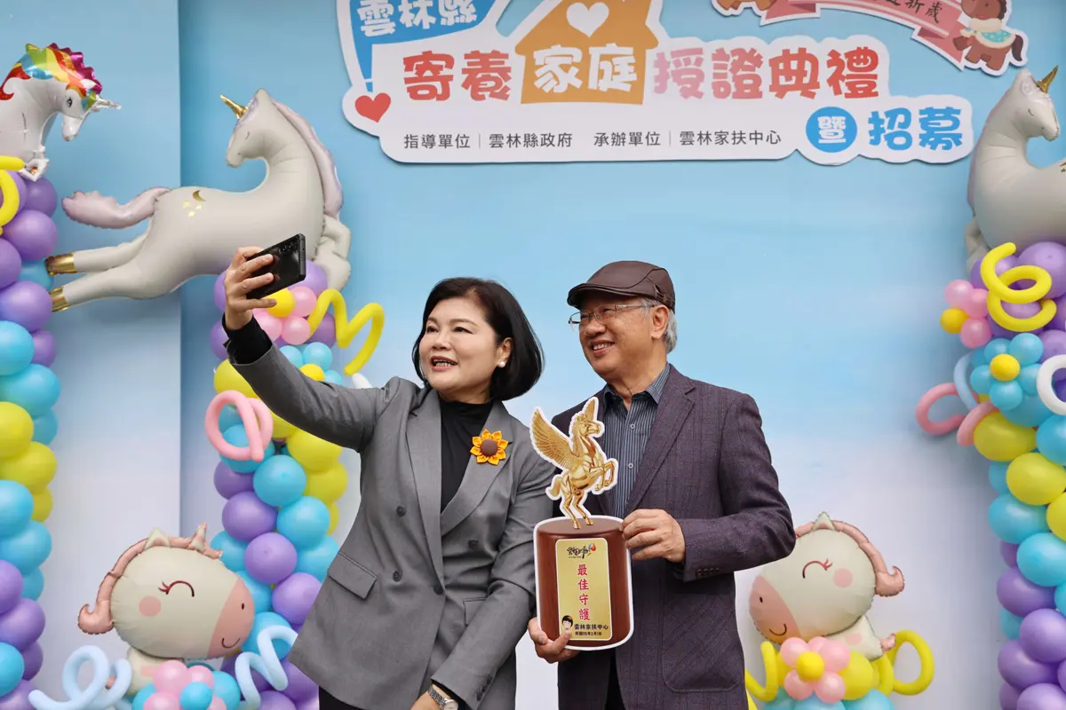 圖片來源:雲林縣政府