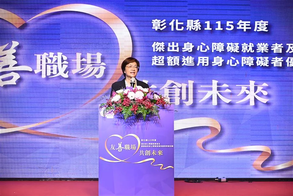 圖片來源:彰化縣政府