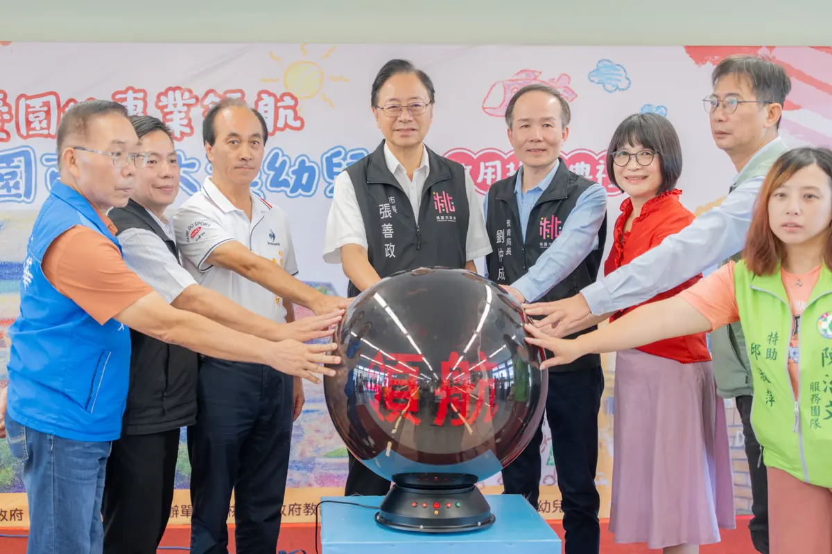 圖片來源:新聞處