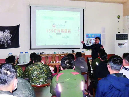 國軍防詐總動員！南竿警察所進駐守備大隊 破解最新詐騙手法