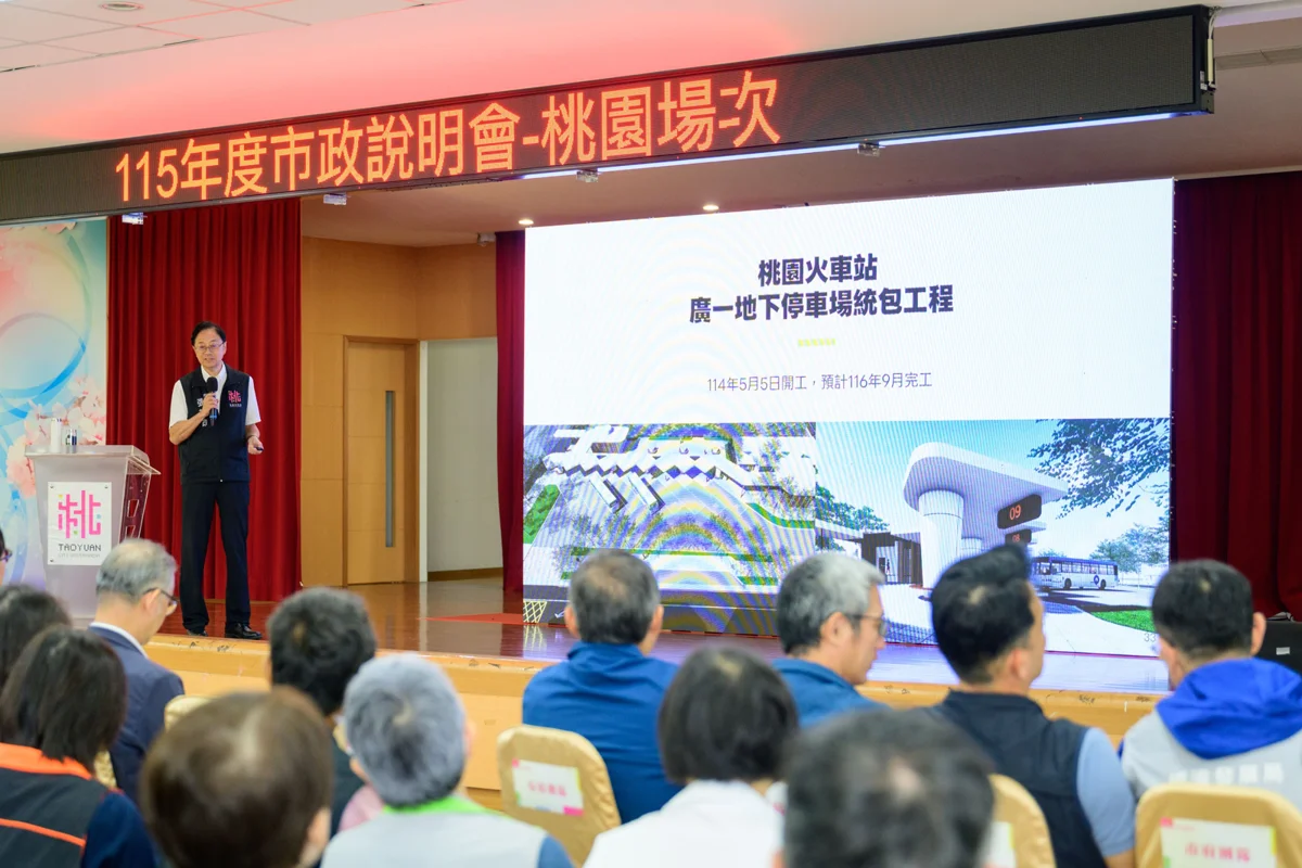 桃園區人口暴增!張善政宣布打造「第二市政園區」 串聯中路車站帶動新發展