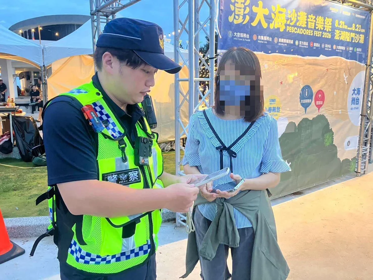 澎大海音樂祭嗨過頭?手機掉廁所 隘門警火速尋回失主