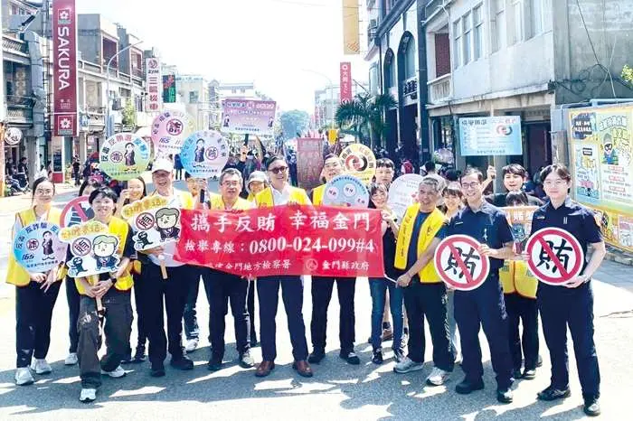 圖片來源:金門縣政府