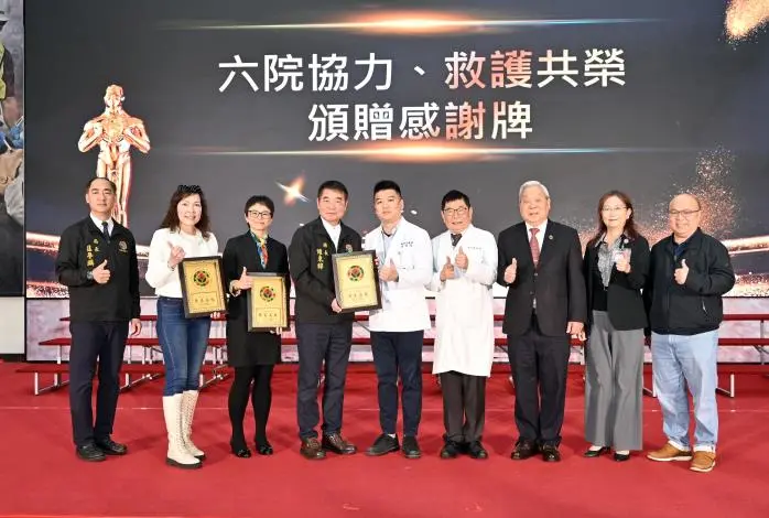圖片來源:苗栗縣政府