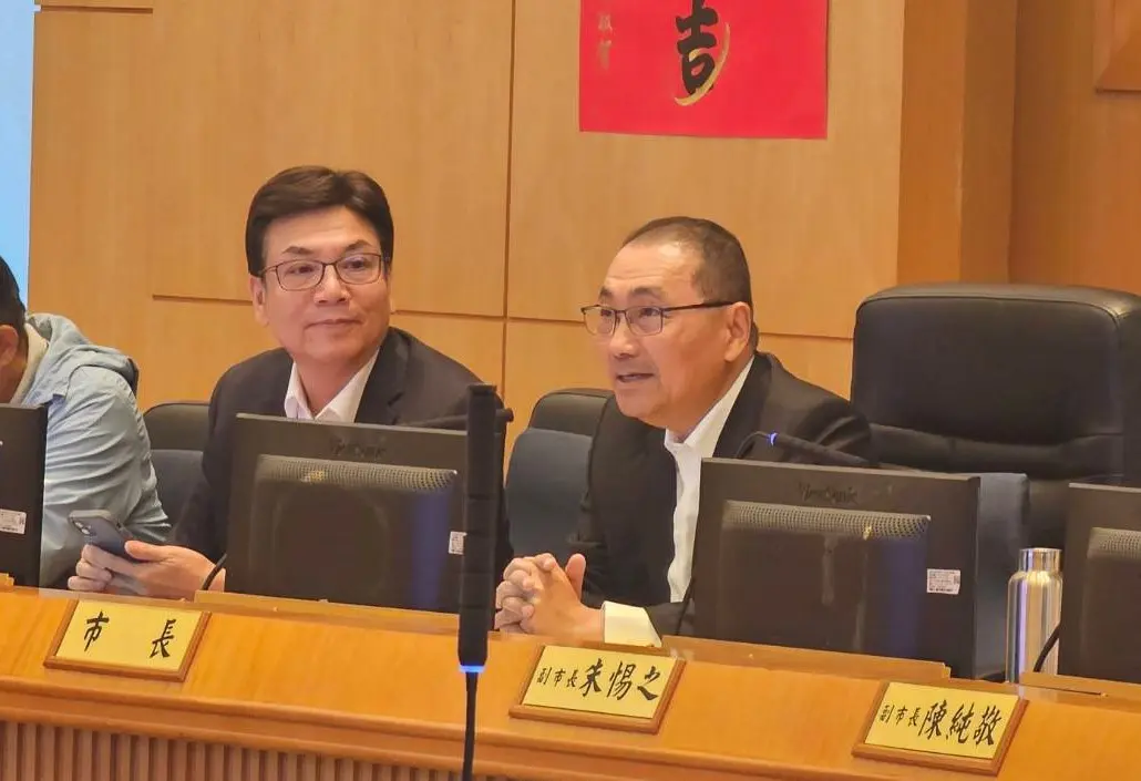 圖片來源:新北市政府