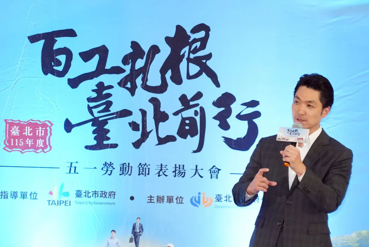 圖片來源:臺北市政府