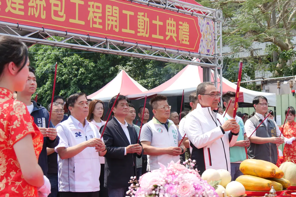 圖片來源:新北市政府