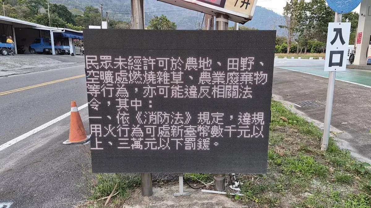 圖片來源:高雄市政府消防局-新聞稿