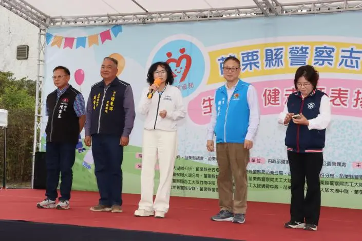 圖片來源:苗栗縣政府