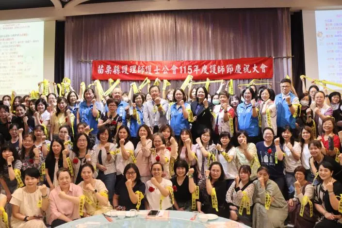 苗栗慶祝護師節!副縣長賴香伶致敬全縣3千名白衣天使,承諾打造友善職場