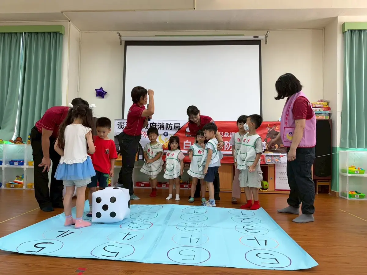 圖片來源:澎湖縣政府消防局-消防新聞