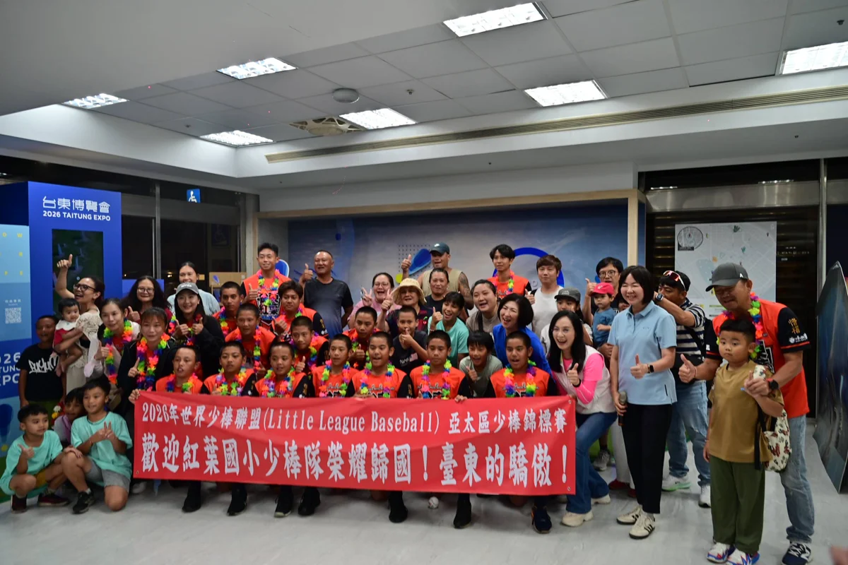 圖片來源:臺東縣政府