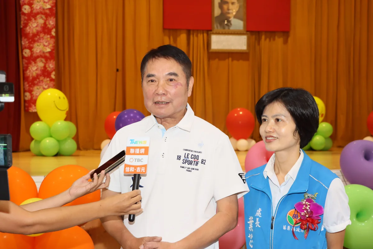 圖片來源：苗栗縣政府