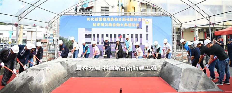 圖片來源：彰化縣政府