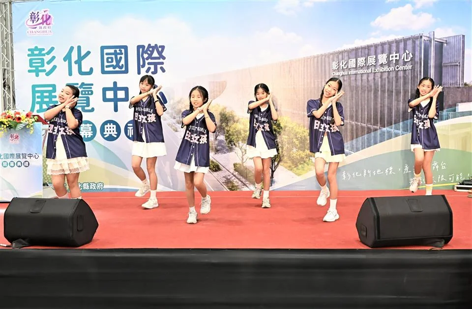 圖片來源:彰化縣政府