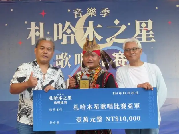 圖片來源:臺南市政府
