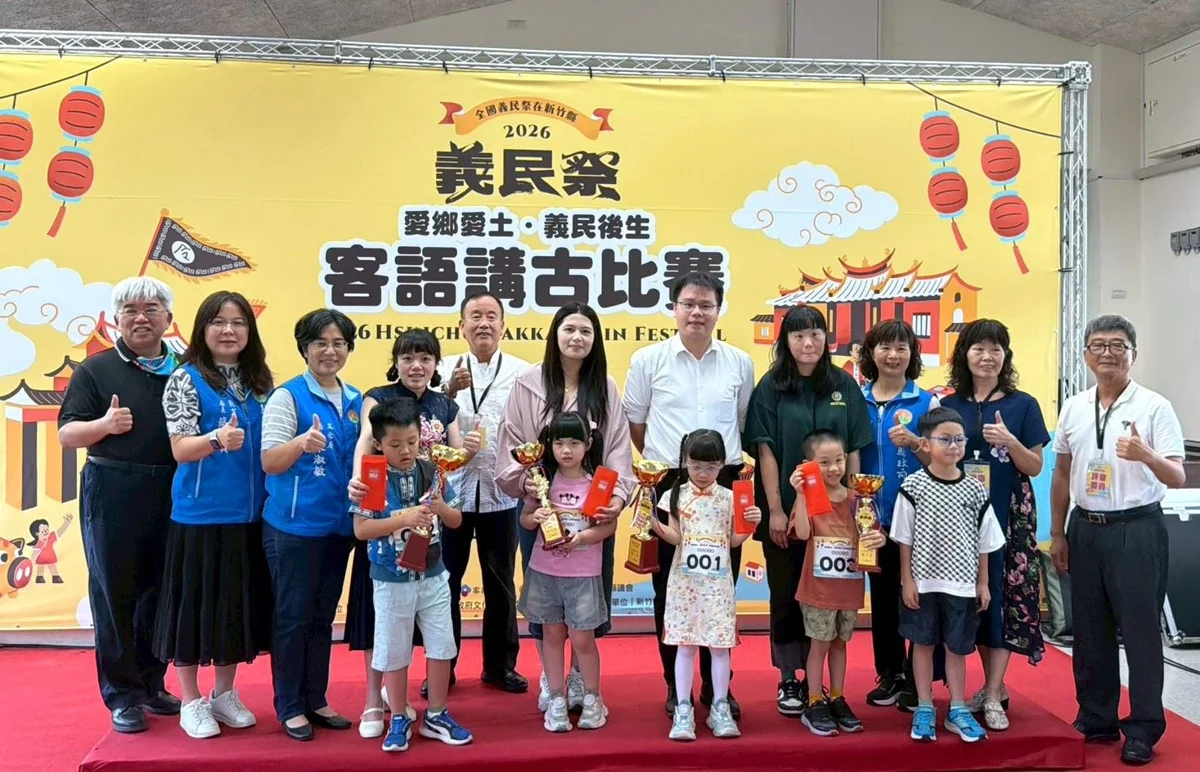 圖片來源:新竹縣政府