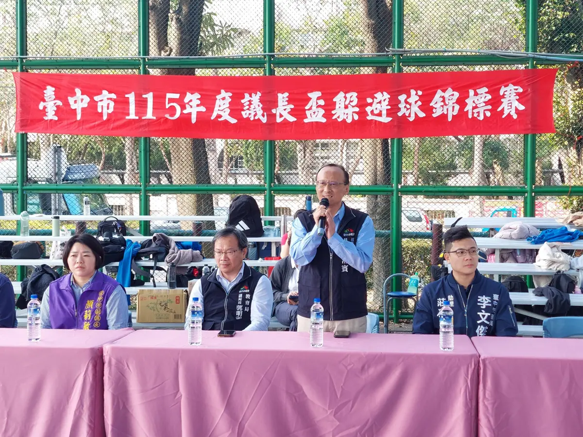 圖片來源:臺中市政府