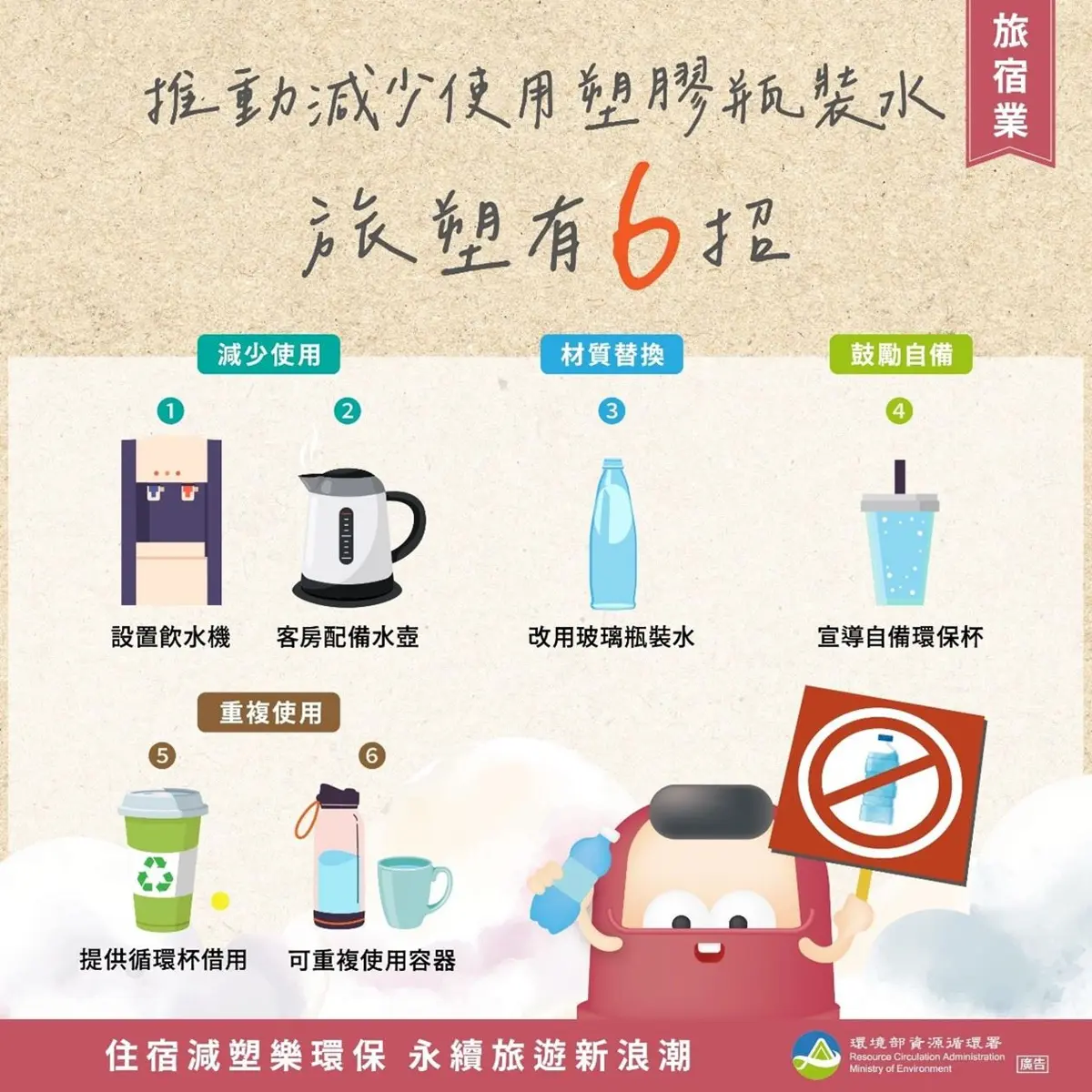 圖片來源:花蓮縣政府