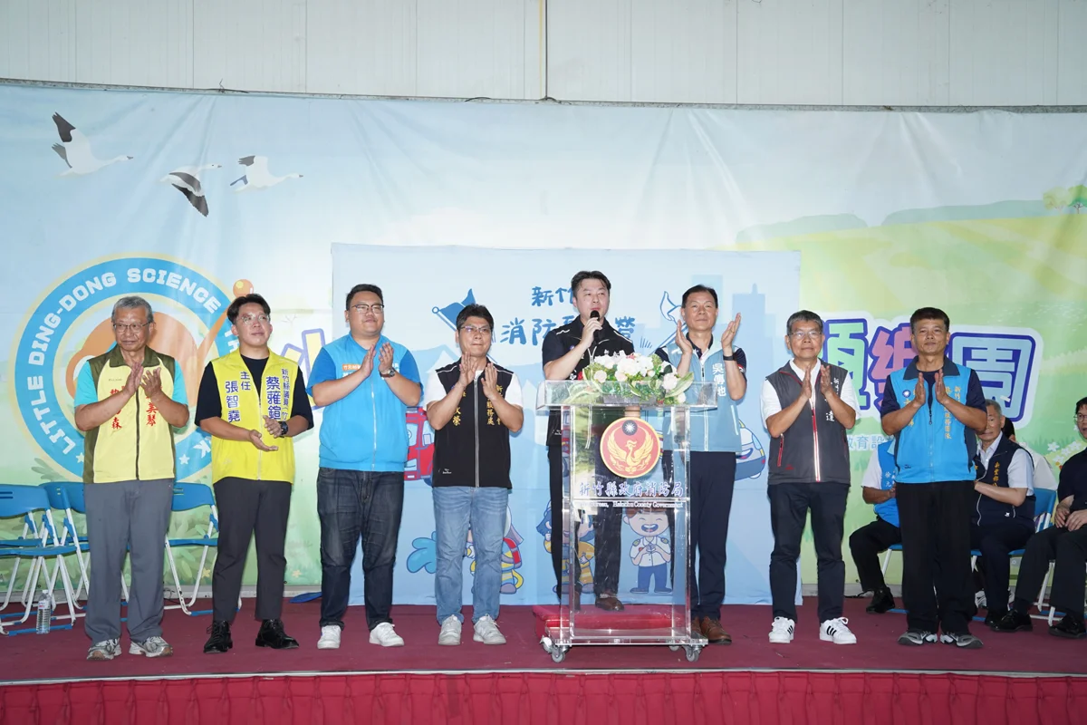 圖片來源:新竹縣政府