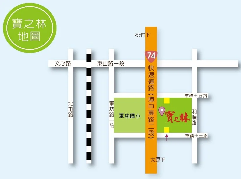 圖片來源：臺中市政府