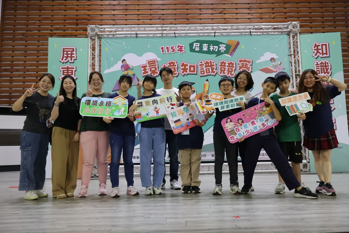 圖片來源:屏東縣政府