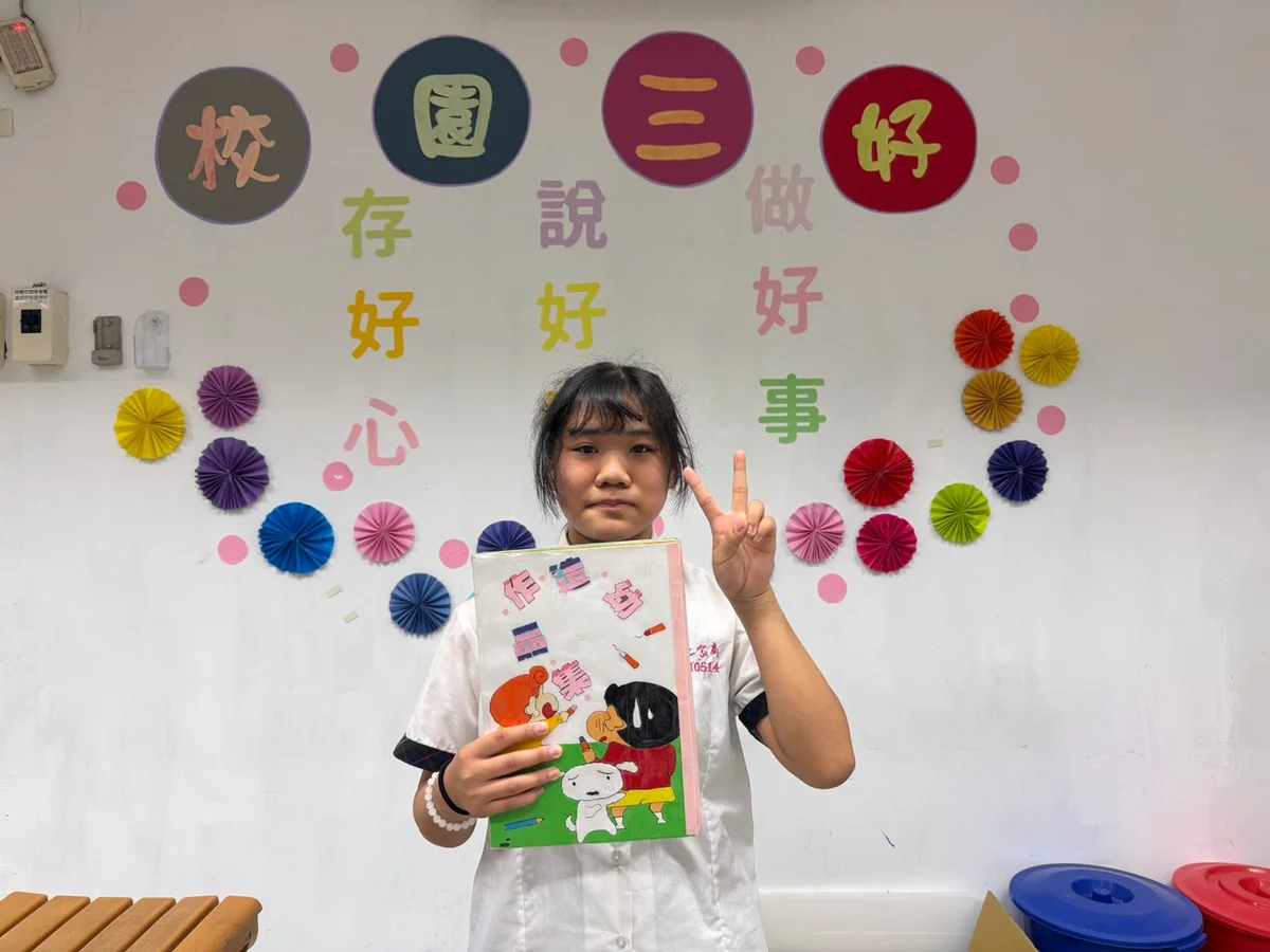 【2026最新】最高可領3萬元！新北加碼發放1347萬獎學金，780名學子受惠