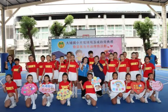 圖片來源:苗栗縣政府