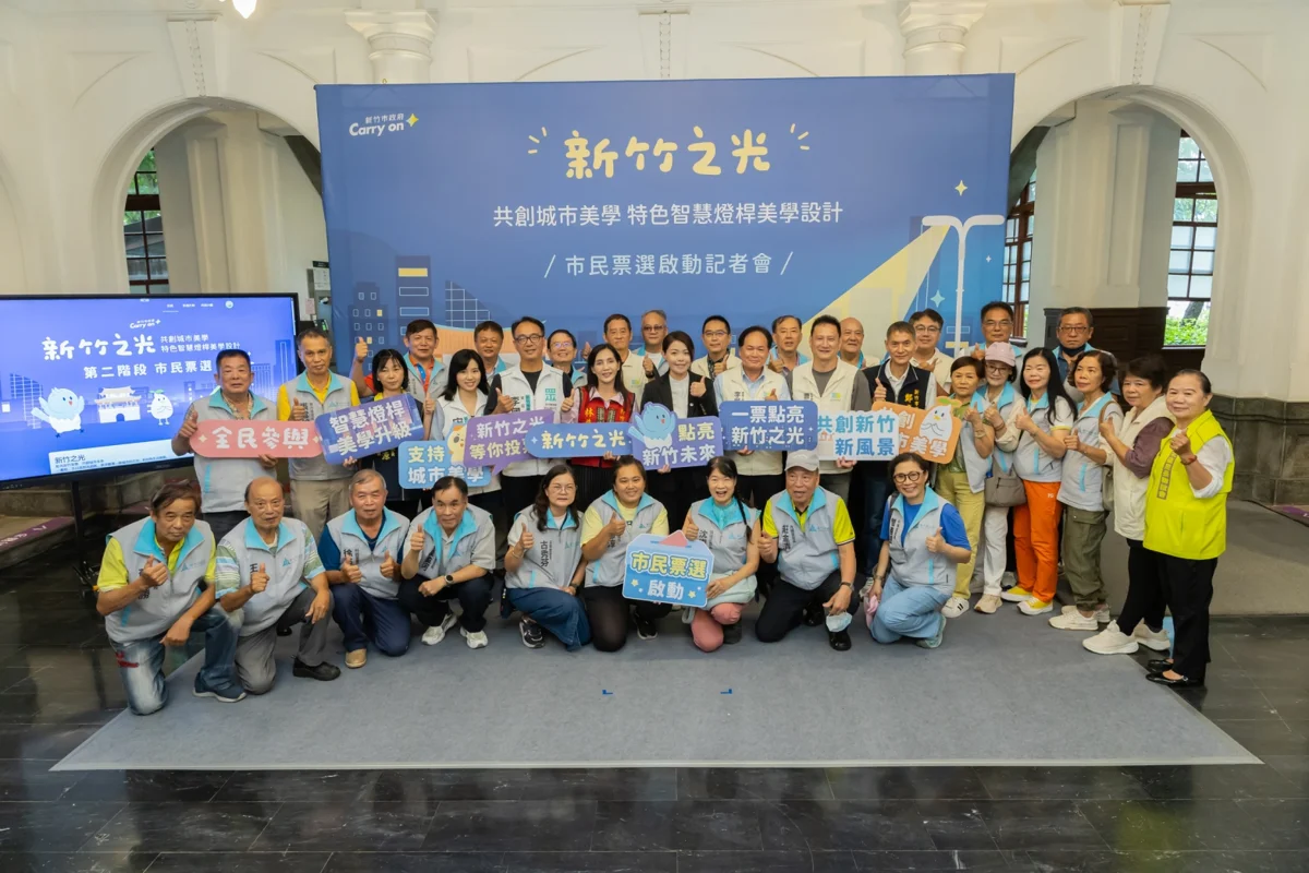 自己的城市自己決定!新竹「特色智慧燈桿」設計票選開跑,抽智慧型手機大獎