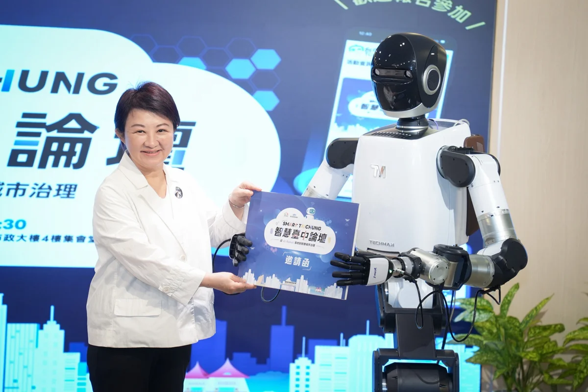 圖片來源:臺中市政府