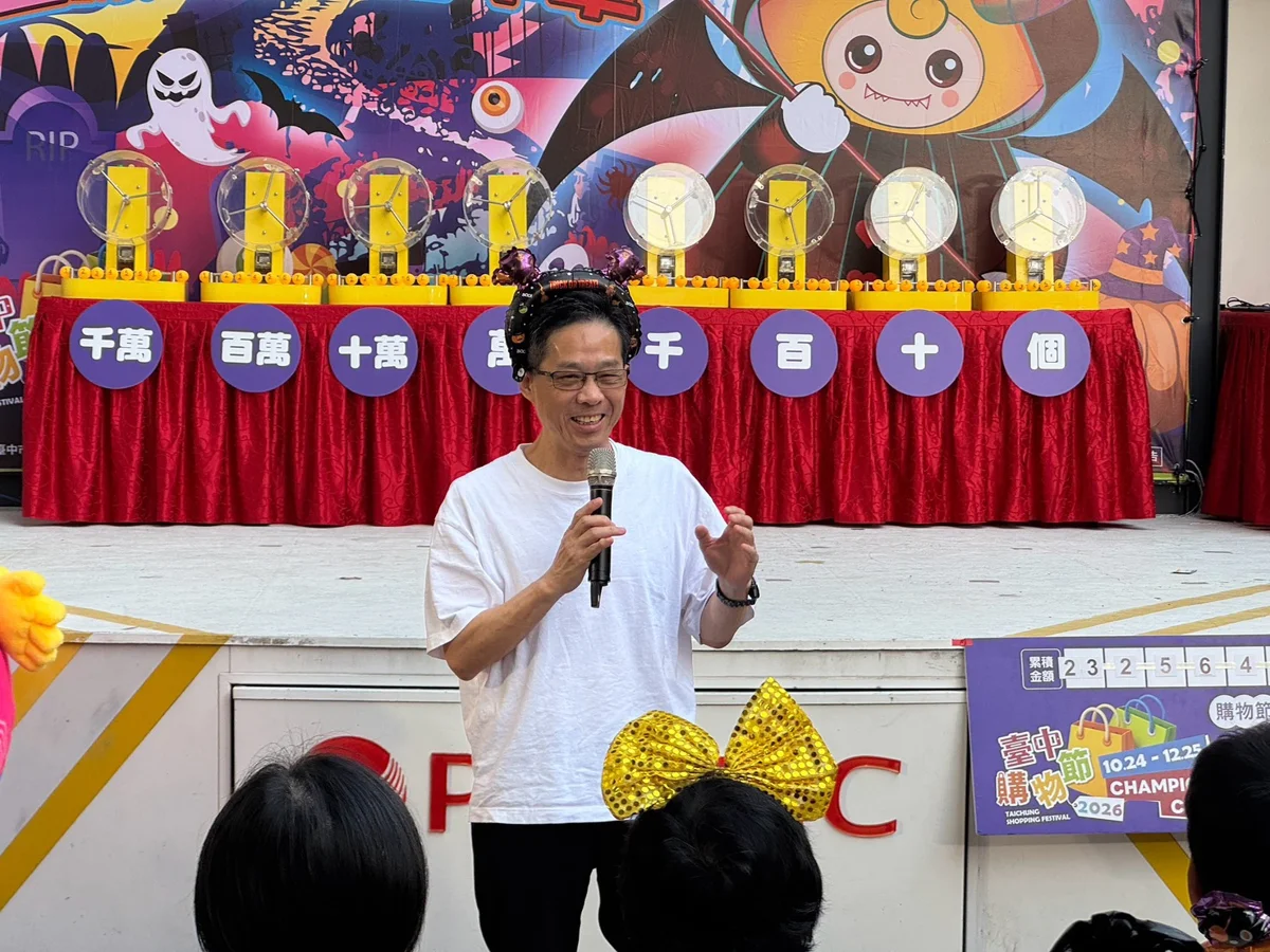 圖片來源：臺中市政府