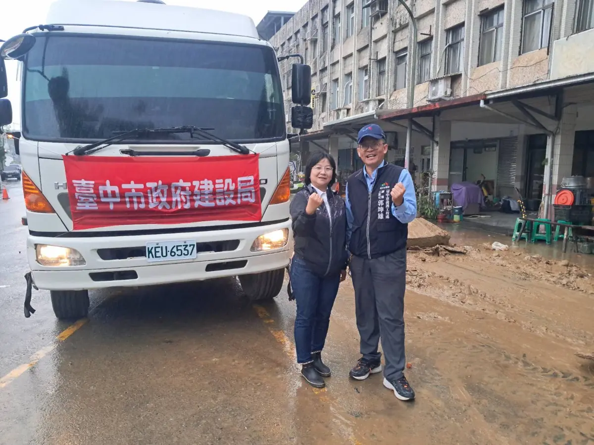 圖片來源:臺中市政府